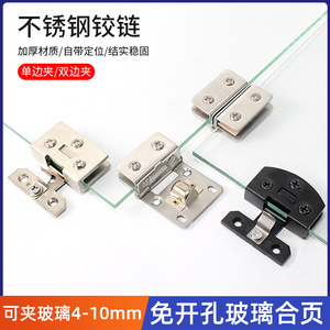 Zinc Alloy Glass Hinges For Wine <b>Cabinet</b> Surface Mount Modern Design Easy Installation - Product Image 5