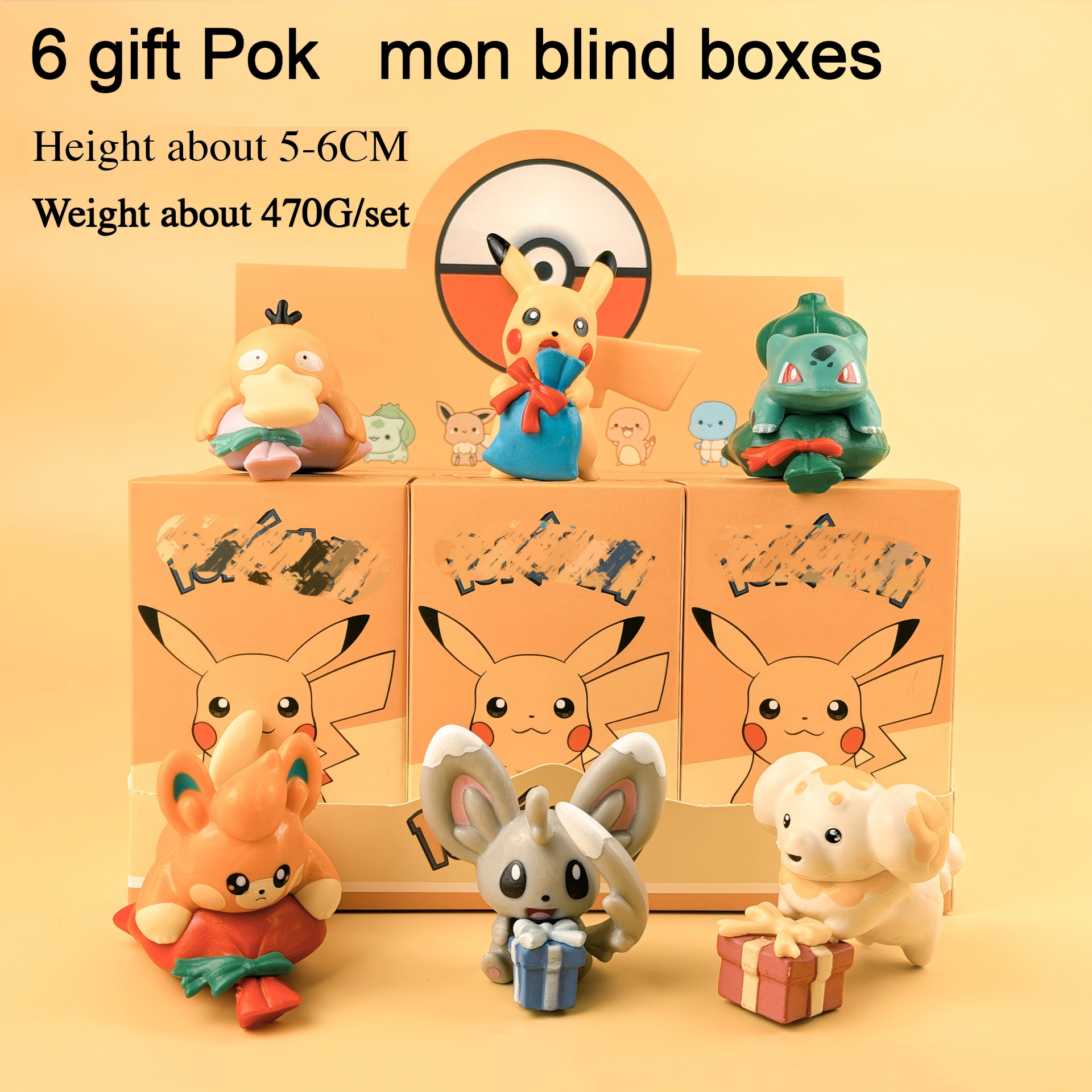 Sélectionnez au hasard une boîte surprise Pokémon pour recevoir un cadeau.