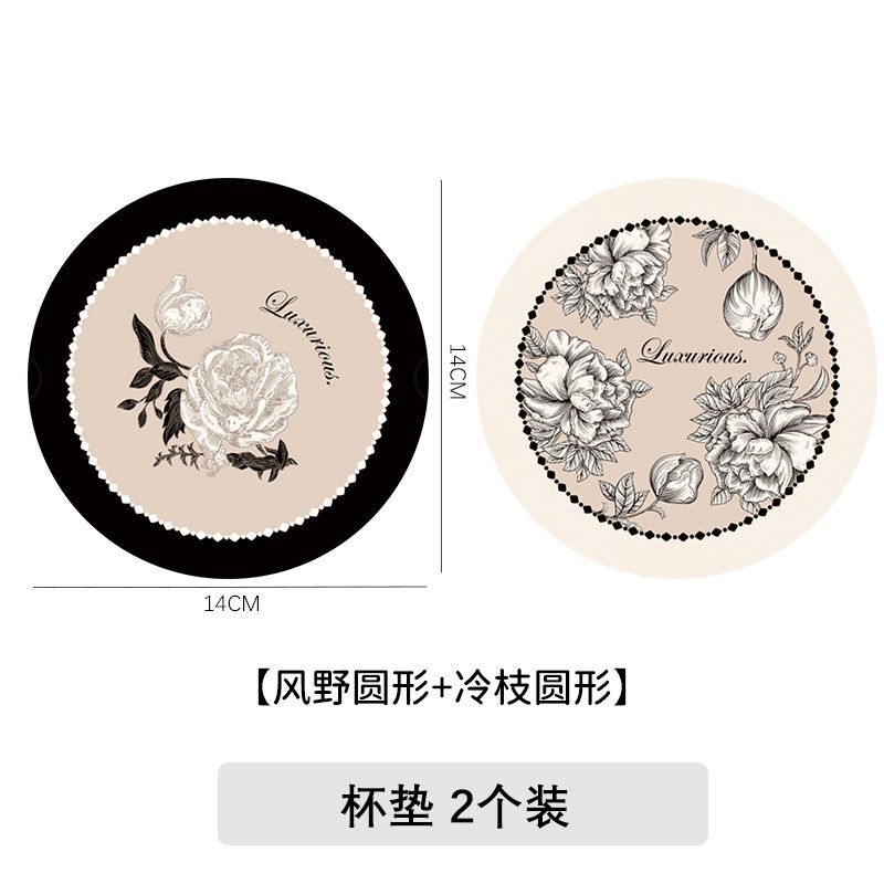 Two-piece pack [Kazeno Round Cold Branch Round]