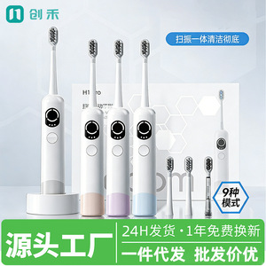 Cepillo de dientes eléctrico para adultos, cerdas suaves, recargable, vibración sónica, resistente al agua Ipx7, batería de larga duración - Product Image 3