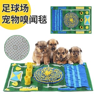 Tapis de reniflement pour chien sur le thème du terrain de football, vert, pour l'entraînement des chiens avec jouets à mâcher, tapis de jeu éducatif et puzzle - Product Image 1