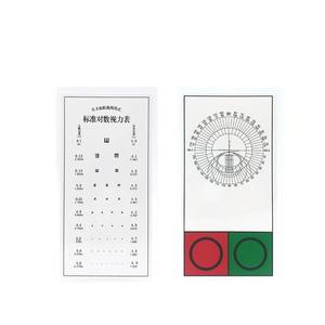 Tableau optométrique logarithmique standard, distance de 0,3 m, double face, film plastique enduit, carte de test de la vue pour l'examen de la vision de près - Product Image 1