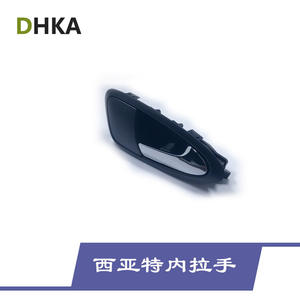 <span class=keywords><strong>Precio</strong></span> al por mayor Kit <span class=keywords><strong>de</strong></span> carrocería Manija interior con acento plateado para <span class=keywords><strong>Seat</strong></span> <span class=keywords><strong>Ibiza</strong></span> 2009-2011 Accesorios OE 6J1 837 114 /6J1 837 113 - Product Image 6