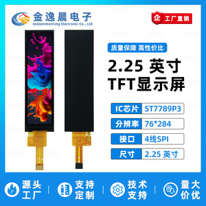 JYC 2.25" - 8 พิน คอนเนคเตอร์ จอแสดงผล TFT LCD โมดูล ST7789 76x284 หน้าจอสีแบบแท่งยาว อินเทอร์เฟซ SPI L1123 - Product Image 2