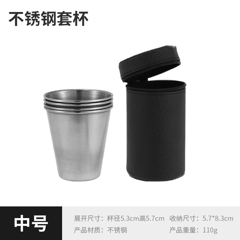 Moyen (paquet de 4 avec étui en cuir)