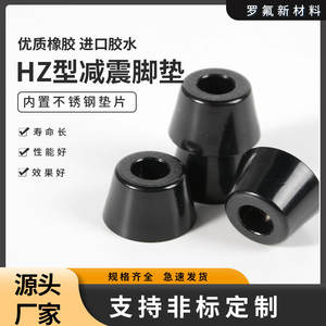 Patins en caoutchouc Htz en forme de cône 01 pour pieds de meubles, antidérapants et insonorisants - Product Image 5