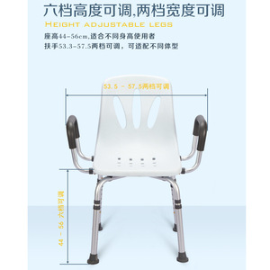 Aluminum Alloy <b>Shower</b> <b>Chair</b> Adjustable Height <b>For</b> <b>Elderly</b> And Pregnant Women With 136kg Capacity - Product Image 4