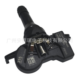 Tire Pressure Sensor 4250C276 External For Mitsubishi Outlander Automotive Parts - Product Image 4