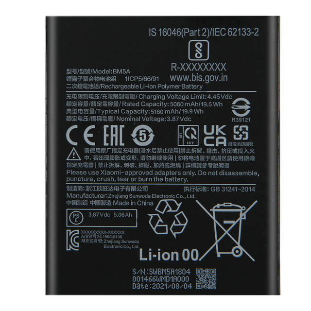 Rechargeable Battery BN5C for Redmi NOTE 11 5000mAh 3.87V Replacement Phone Battery