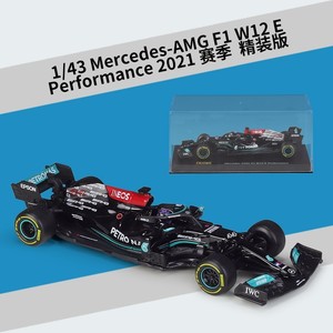Haute qualité 1:43 2021 F1 AMG W12E #77 Bottas avec casque alliage métal voiture jouet Simulation voiture modèle pour la décoration - Product Image 3