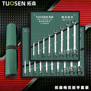 ชุดประแจสองด้าน ทูโอเซ่น ขนาด 6-24 มม. ชุบโครเมียมขัดเงา เกรดอุตสาหกรรม เหล็กกล้าคาร์บอนสูง - Product Image 2