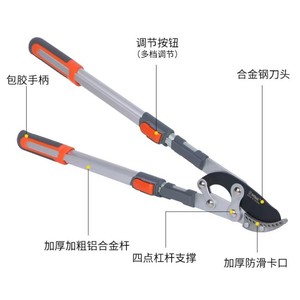 Thickened Garden Pruning Shears Carbon Steel Telescopic Long Handle For Fruit Tree Pruning 20-30 Mm - Product Image 2