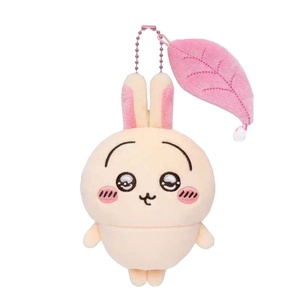 Chiikawa japonais CHIIKawa Usaki Support Glow Stick Mignon Porte-clés en peluche Accessoire de sac en métal - Product Image 5