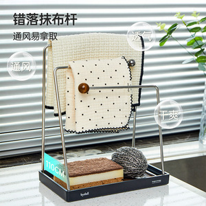 Kitchen Dishcloth Storage Rack With Tray 2 Tier Square Draining Rack For Sink Area Multifunctional Hanging Design - Product Image 3