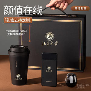 Set de Regalo de Taza de Café Lock Lock con Batería Externa y Masajeador de Cuello para Clientes Empresariales - Product Image 5