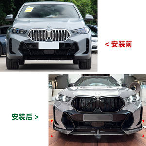 Amp-Z BMW X6 G06 LCI 2023 M Sport Front Bumper Lip Carbon Fiber Texture Exterior Modification - Product Image 4