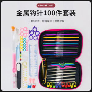 เครื่องมือถักโครเชต์อลูมิเนียม100ชิ้นพร้อมส่วนประกอบถักโลหะเครื่องมือทำมือสำหรับผู้ใหญ่ - Product Image 1