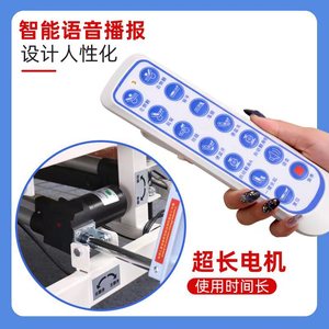 Cama de Enfermería Multifuncional Yonghui, Manual y Eléctrica, para Cuidado Médico Domiciliario, Pacientes Ancianos o Paralizados, Uso Hospitalario - Product Image 4