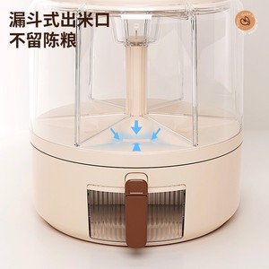 Rice Container Household Multi Compartment Rotating Airtight Moisture Proof Insect Proof Rice Storage Box Cylinder Shape - Product Image 1
