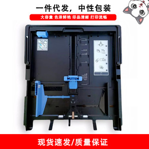Cloaked Cat Printer <b>Paper</b> Tray Drawer For Epson L15158 L15168 <b>A3</b> First And Second Drawer Plastic - Product Image 1