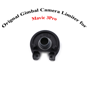 ตัวจำกัดกล้องกิมบอลของแท้สำหรับ3Pro Mavic อะไหล่ตลับลูกปืนแกนหมุนสำหรับ Mavic 3 Pro Cine อะไหล่ซ่อม - Product Image 1