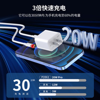Chargeur PD20W PD30W compatible avec le câble de données USB d'origine de type C, chargeur à charge rapide pour téléphone Apple 16