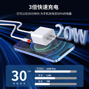 Cargador PD20W PD30W Compatible con el <span class=keywords><strong>Cable</strong></span> de Datos USB <span class=keywords><strong>Original</strong></span> Tipo-C, Cargador de Carga Rápida para Teléfono <span class=keywords><strong>Apple</strong></span> 16 - Product Image 2