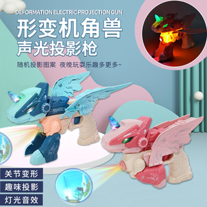 Transforming Unicorn Electric <b>Gun</b> Plastic Light Music Foldable Toy For Children 4 6 Years Old Unisex - Product Image 2