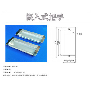 Aluminum Recessed Door Handles 96mm Embedded Minimalist Design Easy Installation - Product Image 3