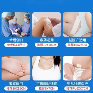 Venta directa de fábrica de apósitos autoadhesivos de tela no tejida, apósitos hemostáticos para heridas, vendas adhesivas grandes (6*10cm) - Product Image 4