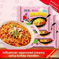 [Sticky] Mie Goreng Krim Rasa Kalkun Super Pedas Rasa Krim Ganda Mie Instan Kering 100g