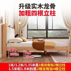 เตียงไม้เนื้อแข็งสไตล์นอร์ดิกพร้อมพนักพิงหุ้มเบาะ เตียงคู่ขนาด 1.8 ม. เตียงให้เช่าขนาด 1.5 ม. เตียงเดี่ยวขนาด 1 ม. แบบประหยัด - Product Image 4