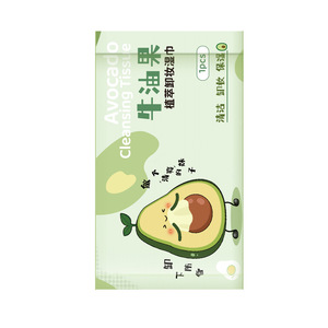 Lingettes nettoyantes à l'avocat, emballées individuellement, démaquillant doux pour le visage, portables, jetables, à usage unique - Product Image 1