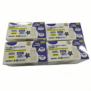 Kit <span class=keywords><strong>de</strong></span> Prueba Rápida <span class=keywords><strong>de</strong></span> Alta Sensibilidad Todo en Uno para <span class=keywords><strong>VIH</strong></span>/VHC/HBsAg/Sífilis, para Uso Doméstico, Autoprueba, Resultados Rápidos, Alta Precisión - Product Image 6