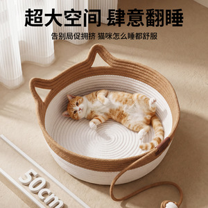 Rattan cat bed, all-season cat bed mat, dog bed, round, color-blocked, cotton rope with ball, cat scratching <b>post</b>, integrated - Product Image 4