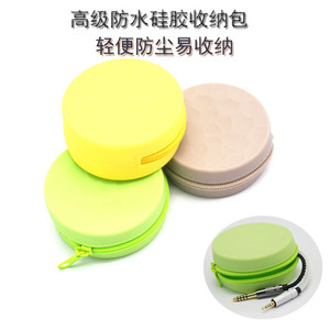 Estuche de silicona impermeable para auriculares con cremallera para almacenamiento de auriculares, minibolsa portátil, color beige - Product Image 5
