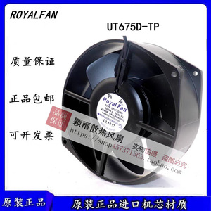 พัดลมระบายความร้อนแบบแกน UT675D-TP 175 มม. 200V 43/40W แบริ่งบอล สำหรับงานอุตสาหกรรม - Product Image 5