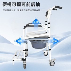 Wheeled <b>Commode</b> Chair Four-Wheeled <b>Folding</b> Toilet Chair For Disabled Indoor Use High Carbon Steel Material - Product Image 4