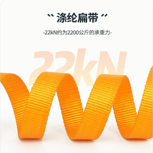 Alnasr Alnas Safety Belt 1.835 Meters Polyester Material For Window Cleaning With Insurance Protection - Product Image 4