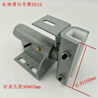 Patins de guidage coulissants Kone DX16 pour rail principal de cabine d'ascenseur, patins de guidage de cabine Hebei Dongfang DX16 DX26, pièces de rechange pour ascenseur