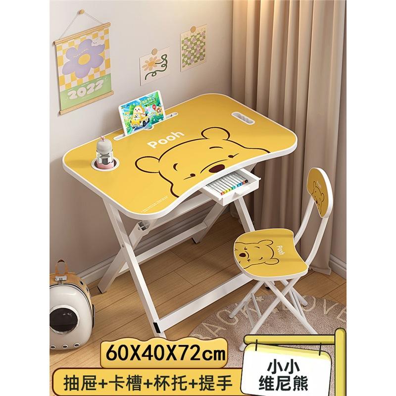 วินนี่เดอะพูห์ - ชุดพร้อมที่วางแก้วแบบลิ้นชักมีช่อง