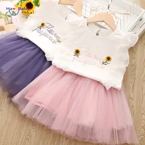 Hao Baby School Border Hot Style Kinder Bluse Mädchen Sommer anzug Zweiteilige Meerjungfrau Englisch Buchstabe Mini Sonnenblume Gaze Rock