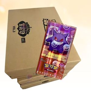 EN STOCK Pokémon TCG S-Chinese Horizons Gem Pack Vol.2 CBB2C Caja de Sobres - Product Image 2