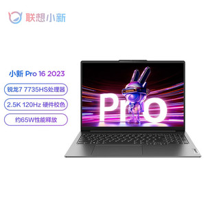Lenovo Xiaoxin Pro 16 2023 Máy Tính Xách Tay Amd R7 7735hs Ultrabook 16G/32G Ram 1T Ssd Máy Tính Xách Tay Toàn Màn Hình Ips 16 Inch 2.5K 120Hz - Product Image 3