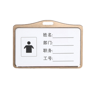ที่ใส่บัตรประจำตัวโลหะพร้อมเชือกเส้นเล็กพร้อมโลโก้ตามสั่ง - Product Image 1
