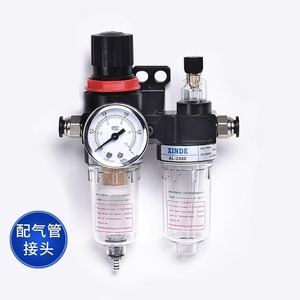 Unité de traitement d'air XINDE AL-2000, régulateur de pression, filtre avec manomètre, pièces pneumatiques - Product Image 3