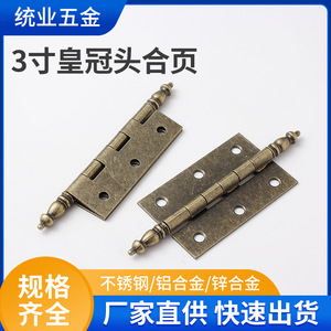 Antique Bronze 3 Inch Crown Head Hinge For Doors Windows Jewelry Boxes Traditional Style Copper Hardware With Screws - Product Image 5