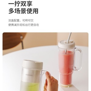 Vaso Exprimidor Glasslock con Doble Tapa, 601 ml, Portátil, Recargable, para Viajes - Product Image 1