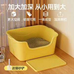 Caja de arena para gatos rectangular de tamaño mediano, semicerrada, de PVC, para gatos, con pala incluida. - Product Image 5