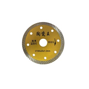 Flap Discs 105x20x1.3mm Aluminum Substrate For Sanding And Polishing - Product Image 1